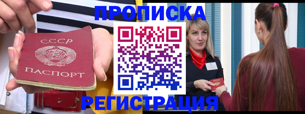 регистрация в Суровикино