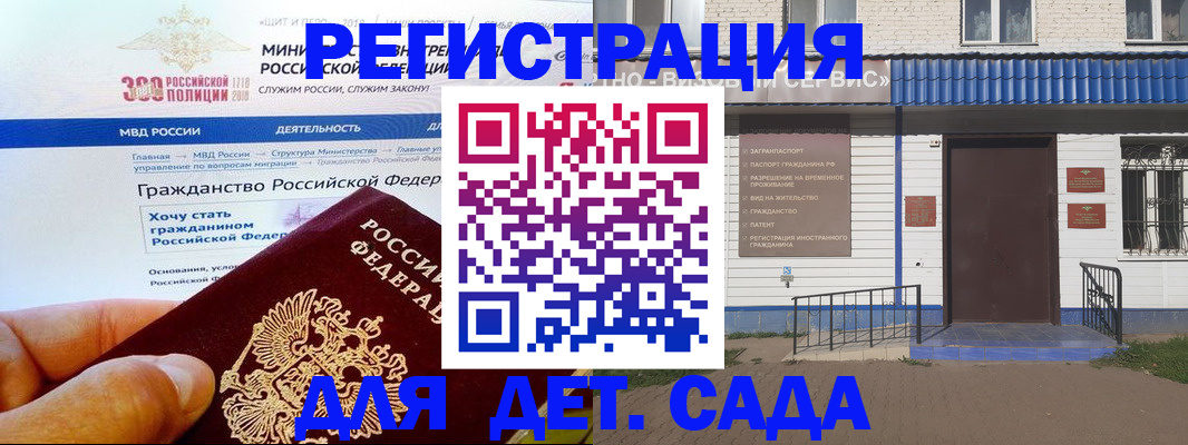 пропишу в квартире в Суровикино